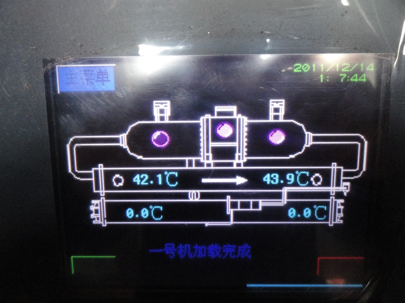 觸摸式螺桿機(jī)運(yùn)行顯示屏